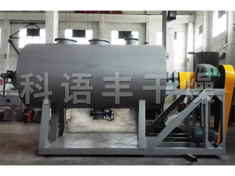 ZB系列真空耙式干燥机